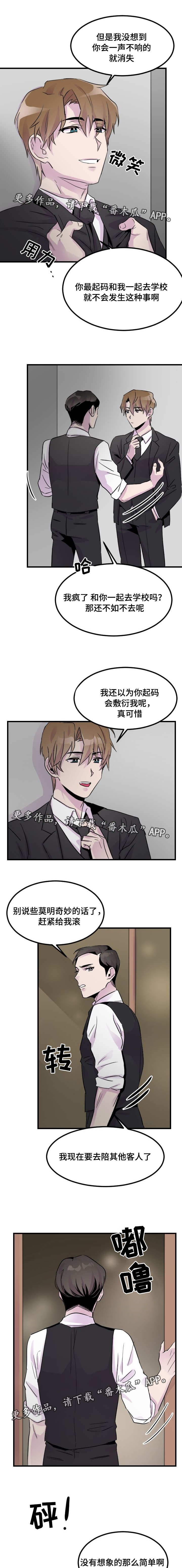 第11章：服务