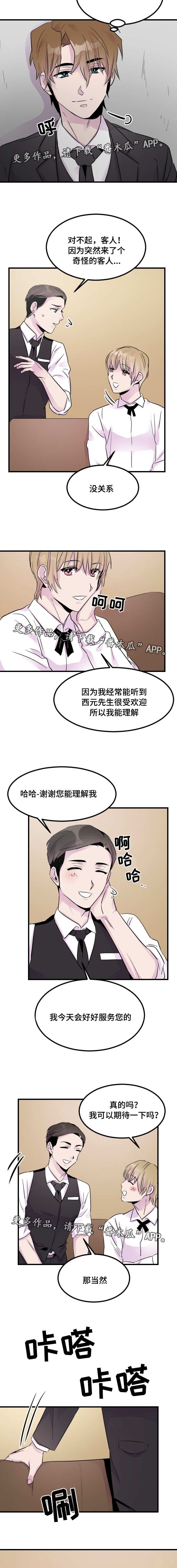 第11章：服务