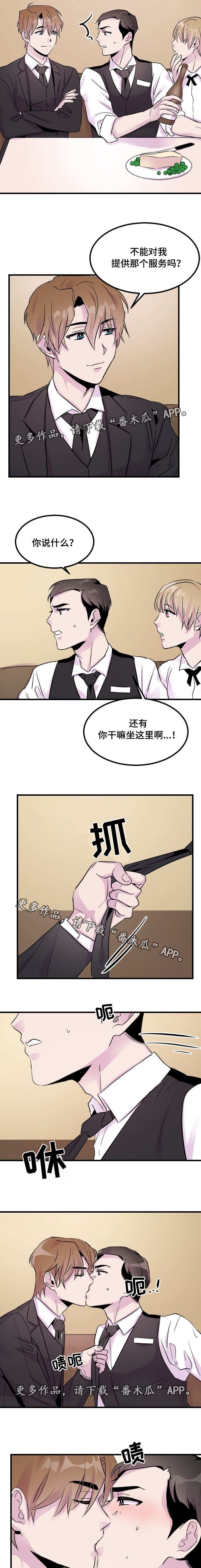 第11章：服务