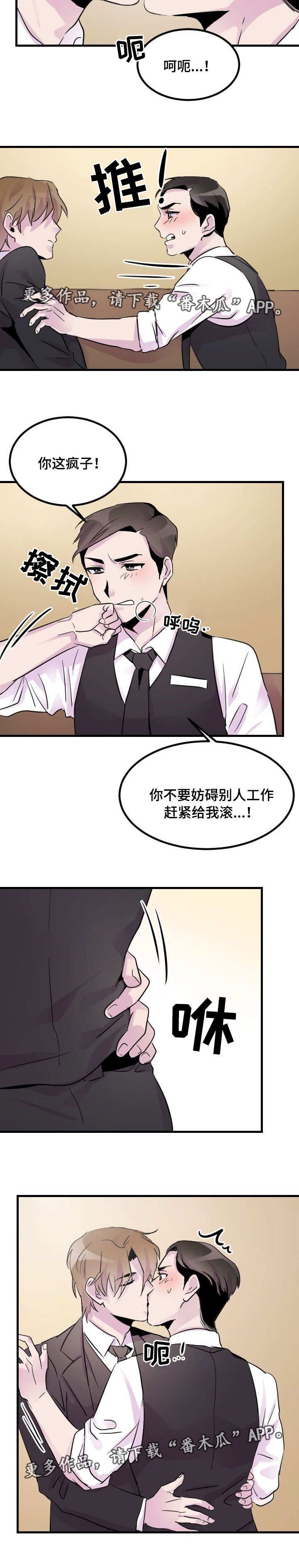 第11章：服务