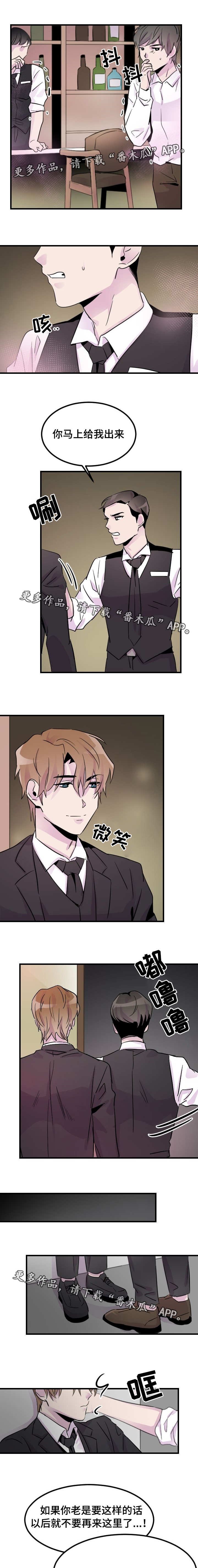 第12章：威胁