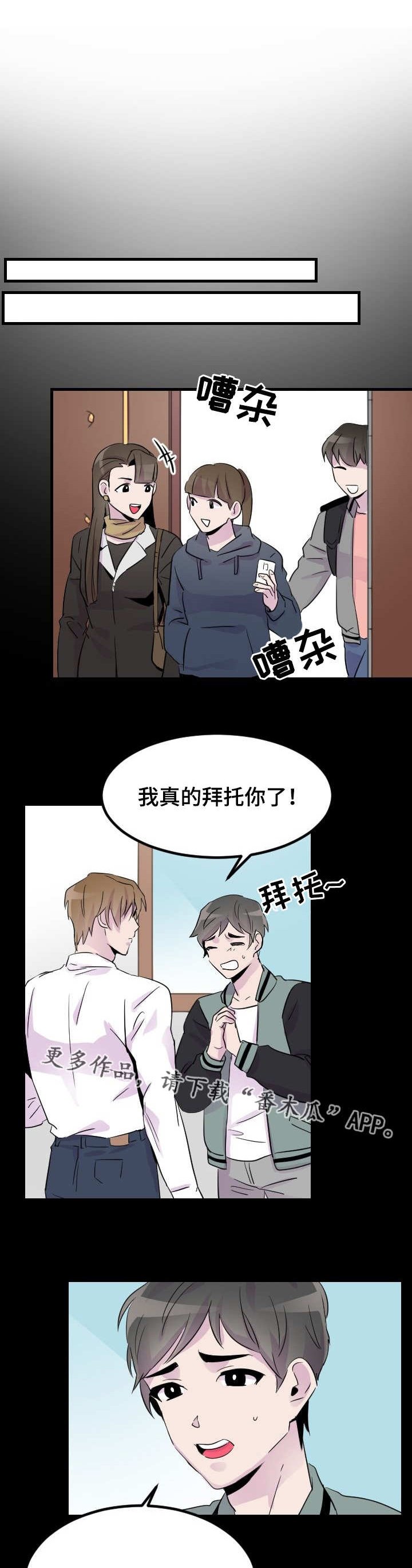 第13章：分组作业