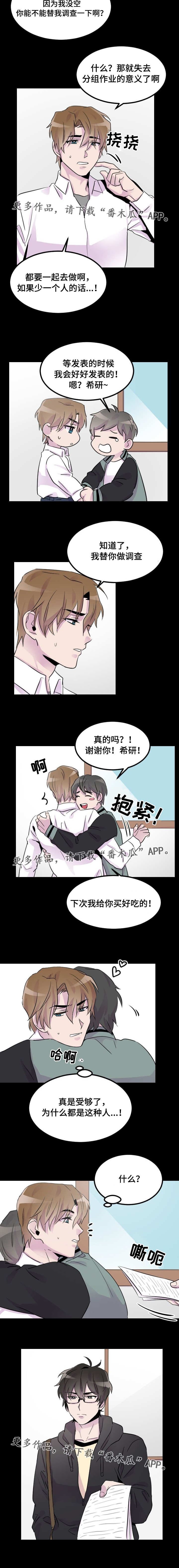 第13章：分组作业