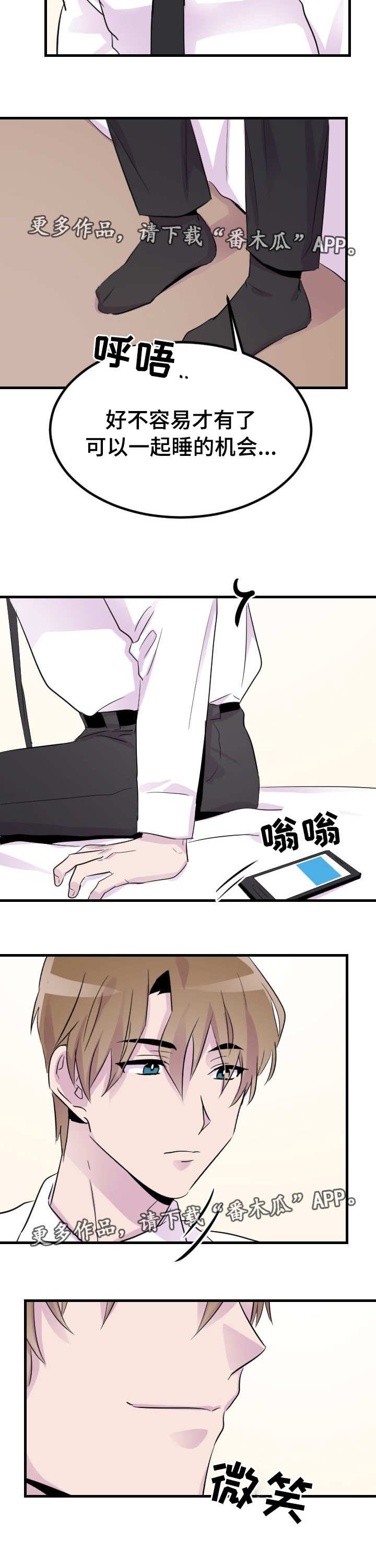 第14章：判若两人