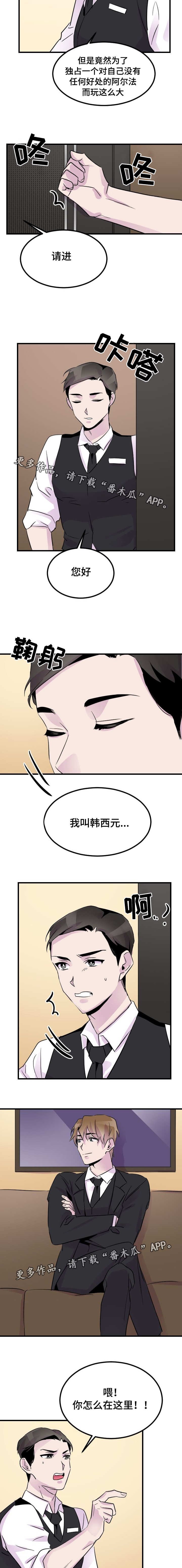 第15章：专属服务