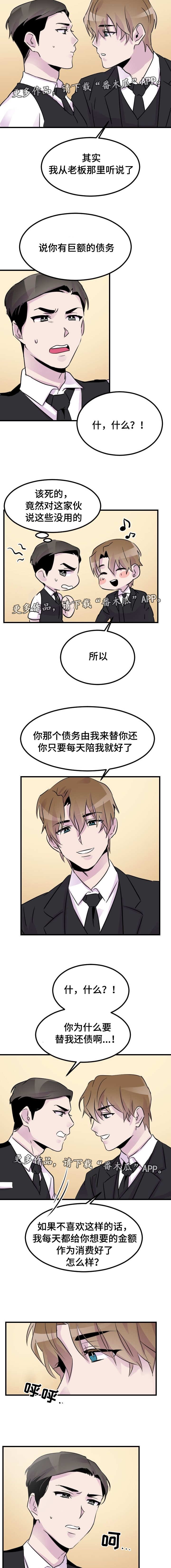 第15章：专属服务
