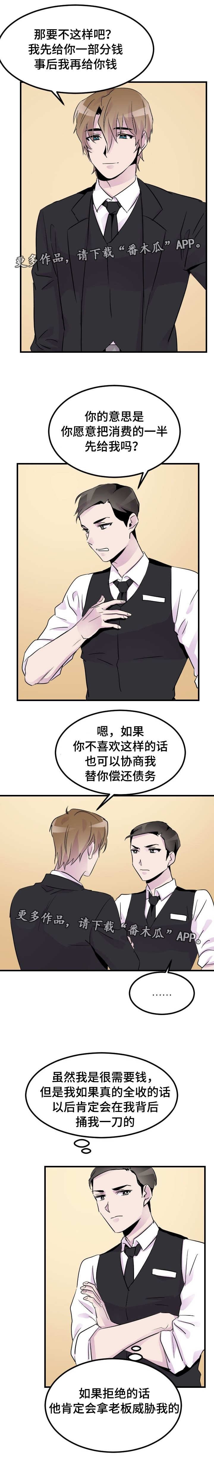 第16章：选择