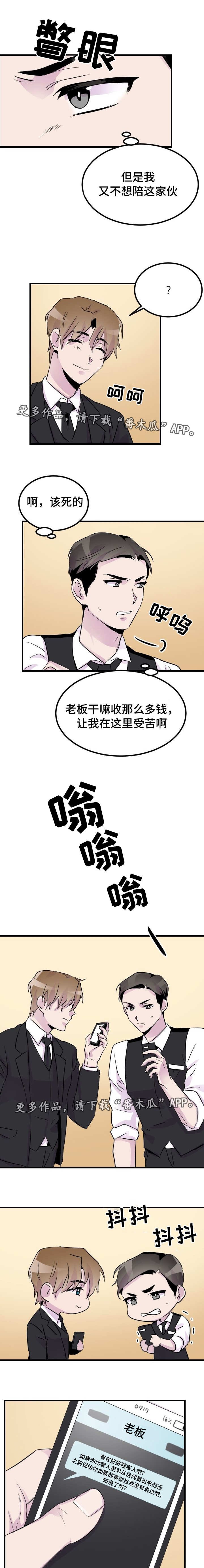 第16章：选择