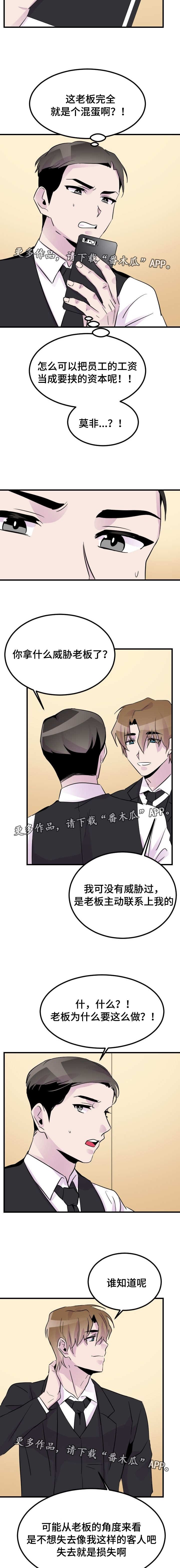 第16章：选择