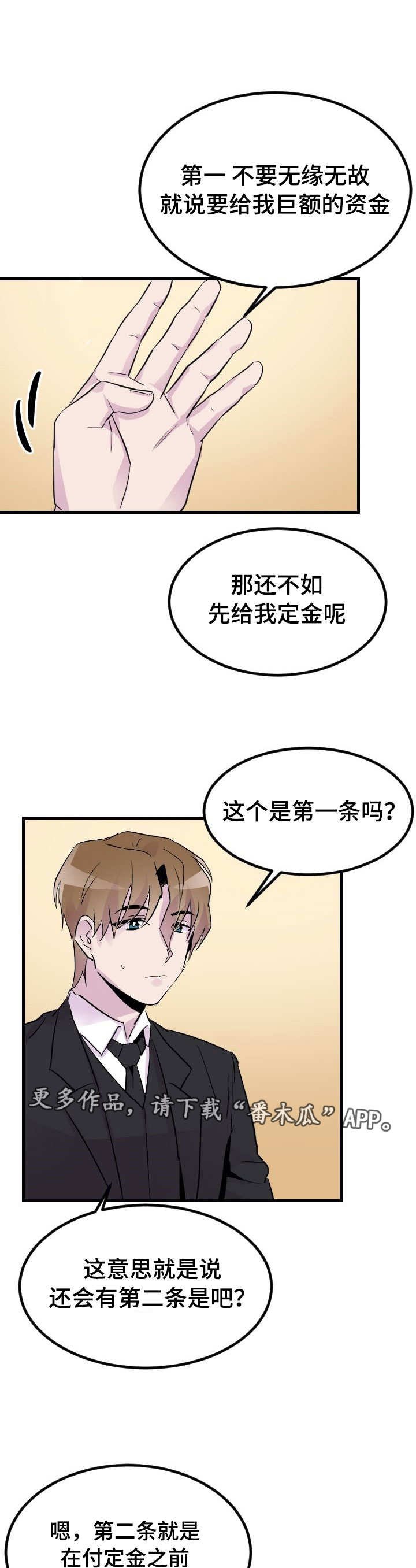 第17章：条件