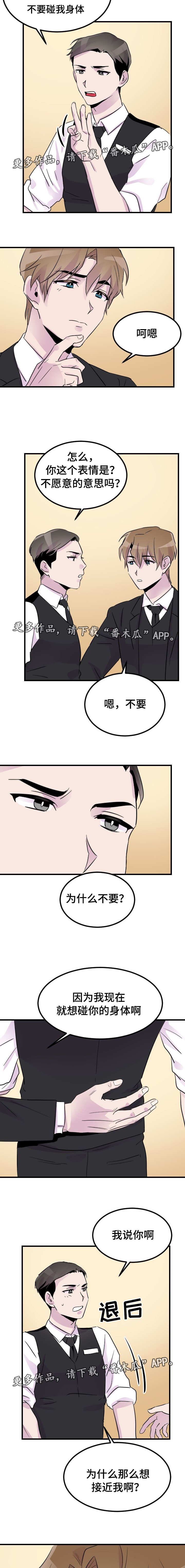 第17章：条件