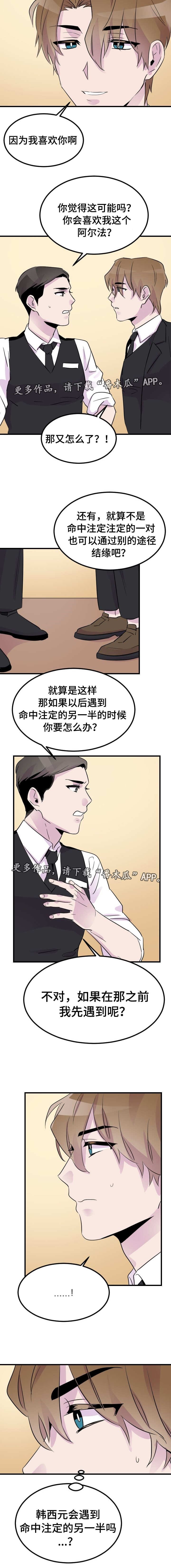 第17章：条件