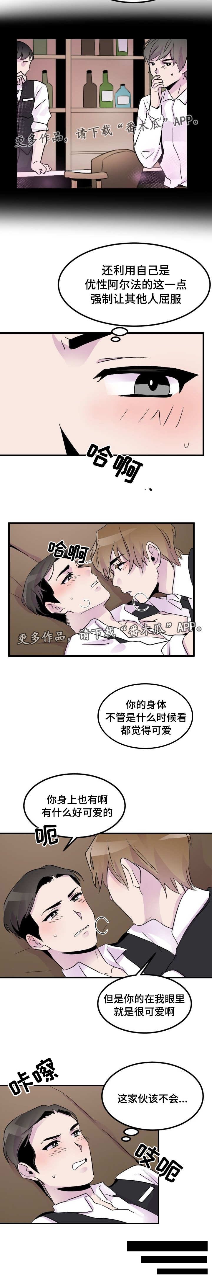 第17章：条件