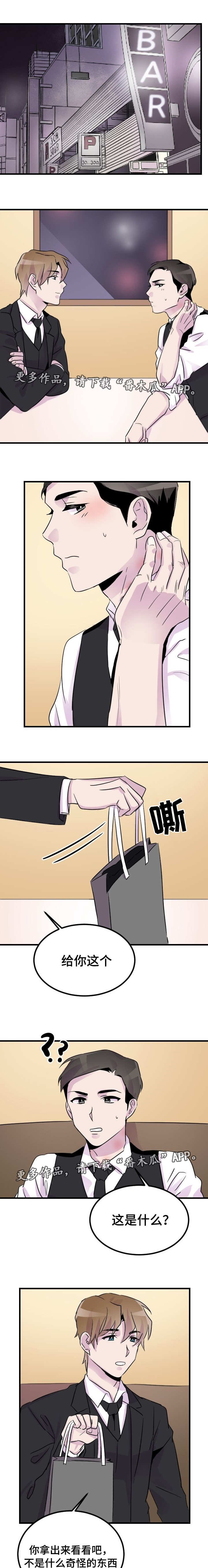 第18章：吻痕