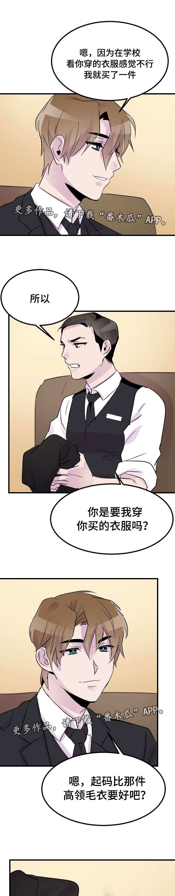 第19章：请假