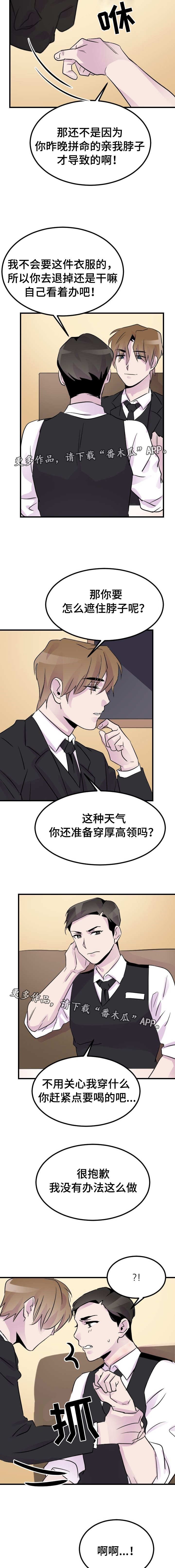 第19章：请假