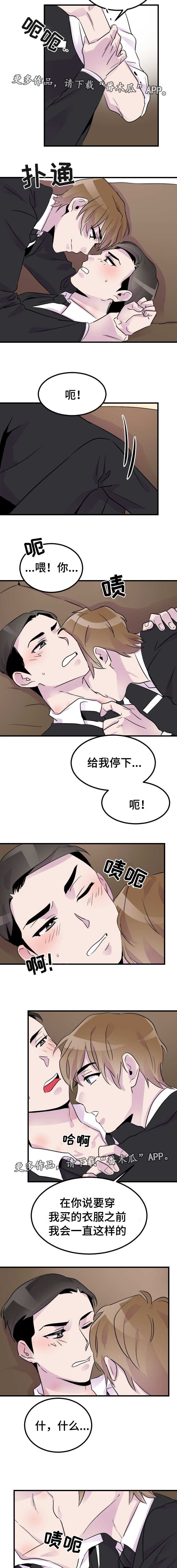 第19章：请假