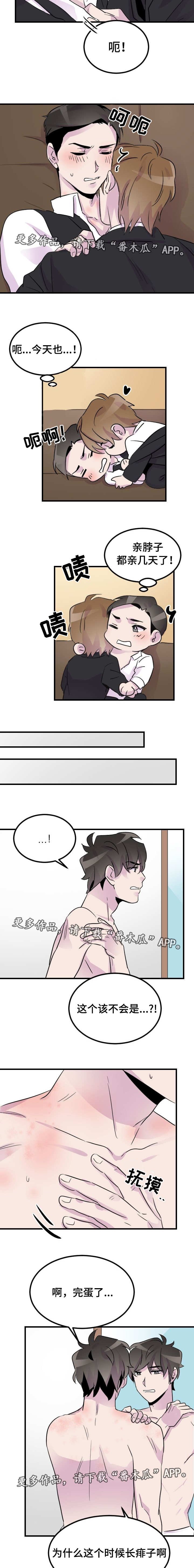 第19章：请假