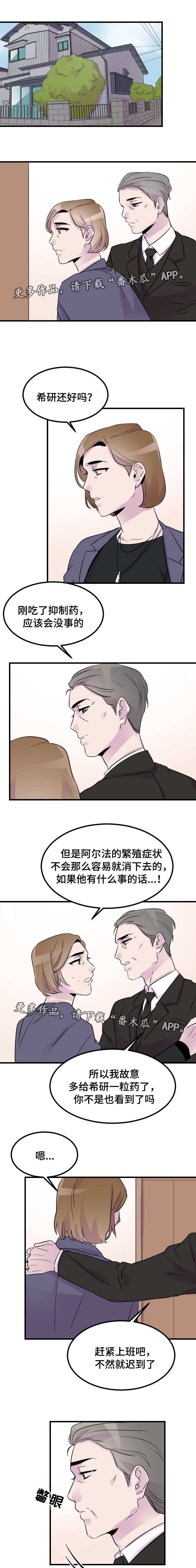 第20章：休息