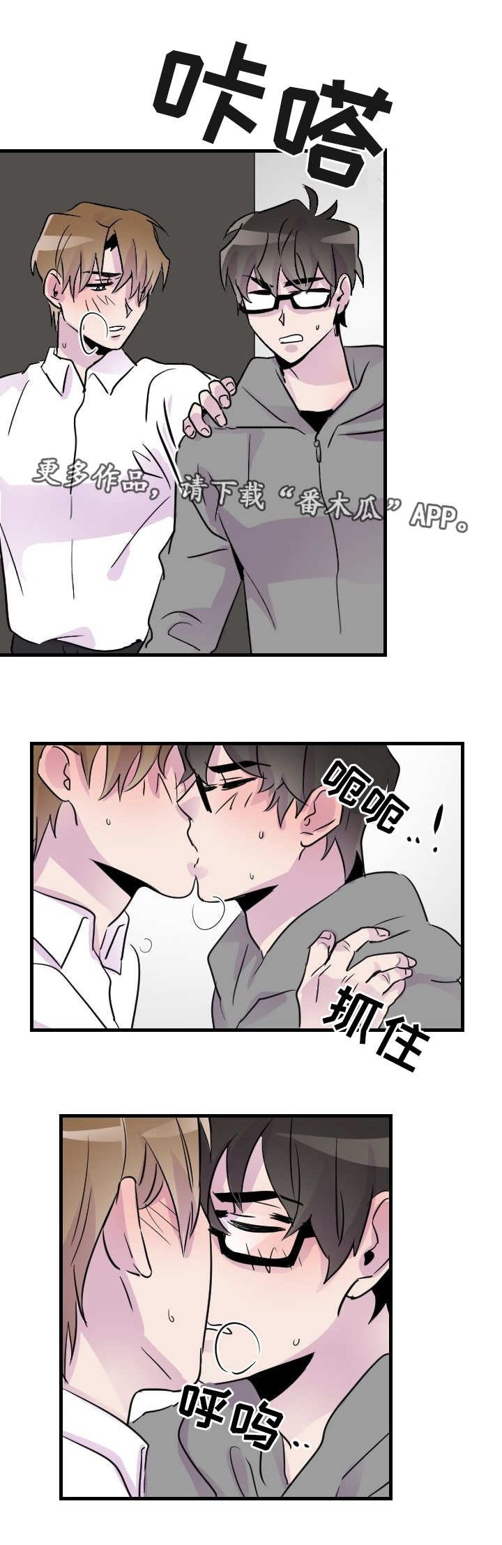 第21章：只想要你