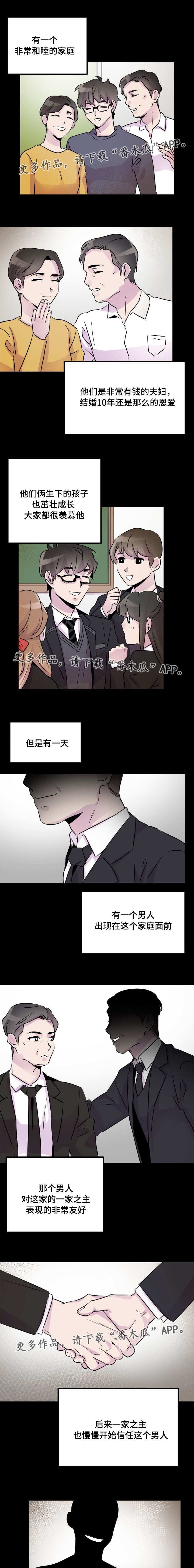 第23章：密码