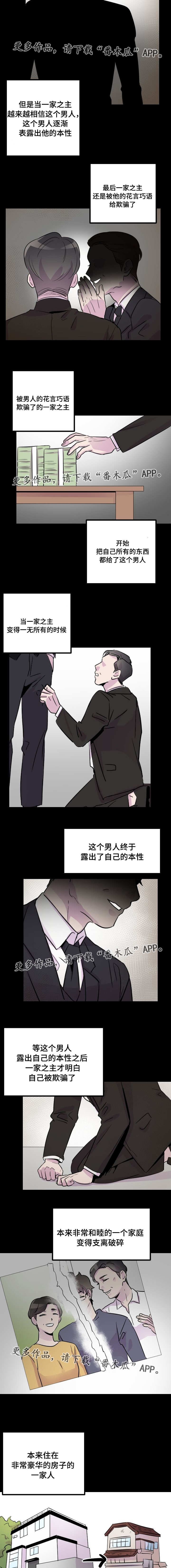 第23章：密码