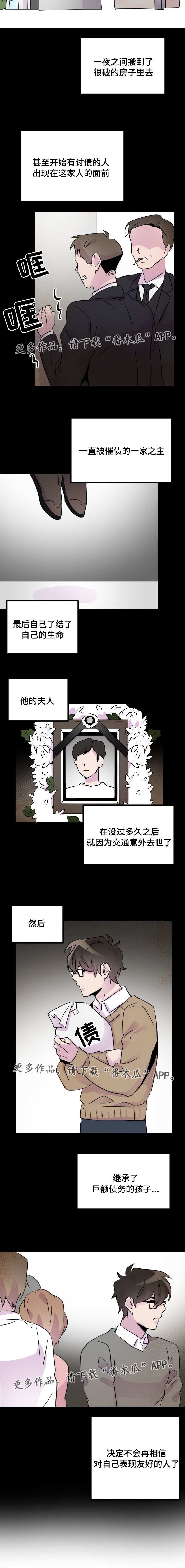 第23章：密码