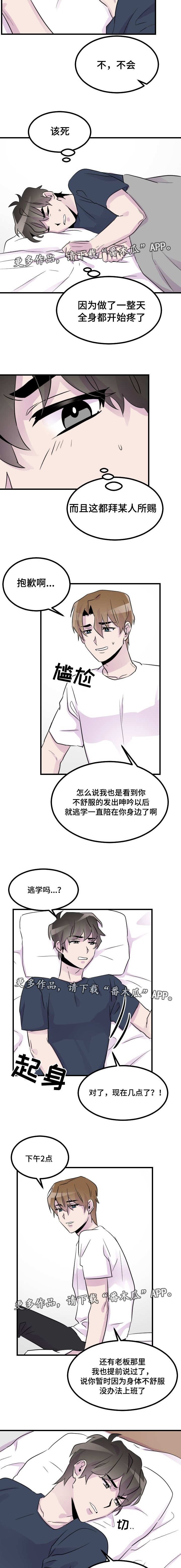 第23章：密码