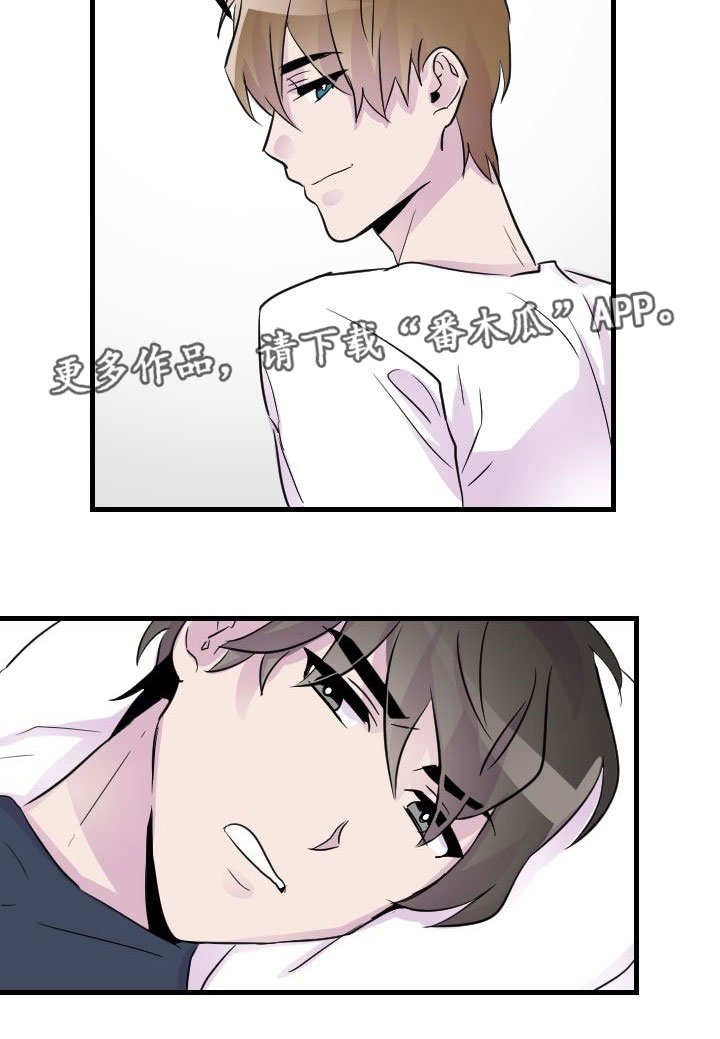 第23章：密码