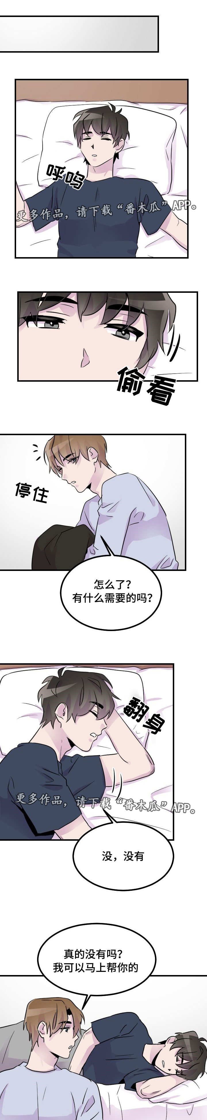 第25章：出乎意料