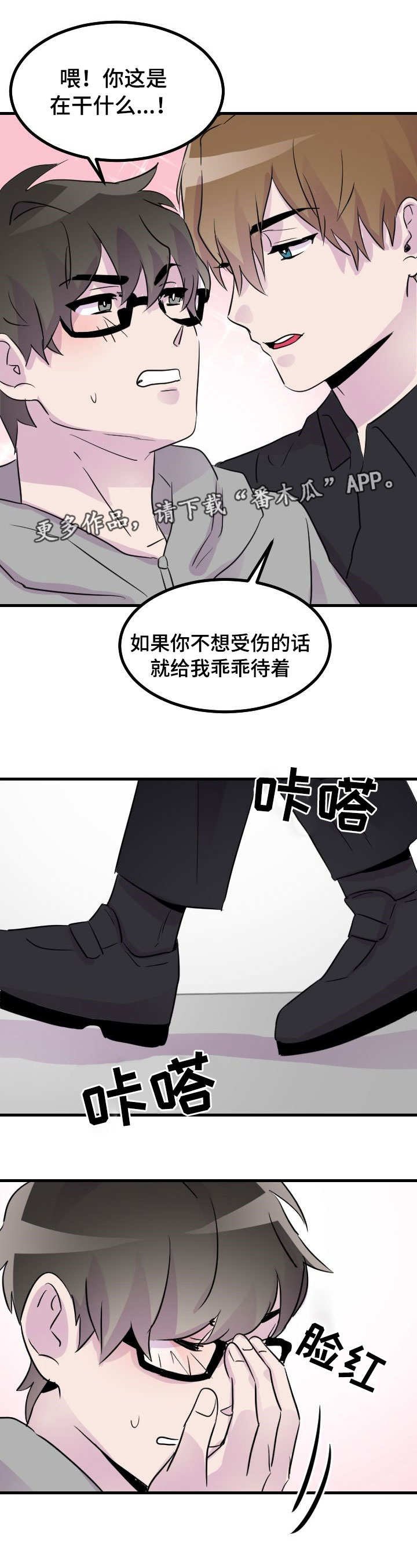 第27章：瞩目