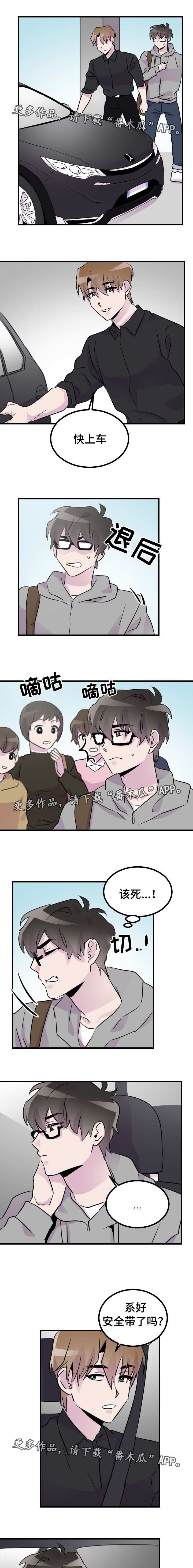 第27章：瞩目