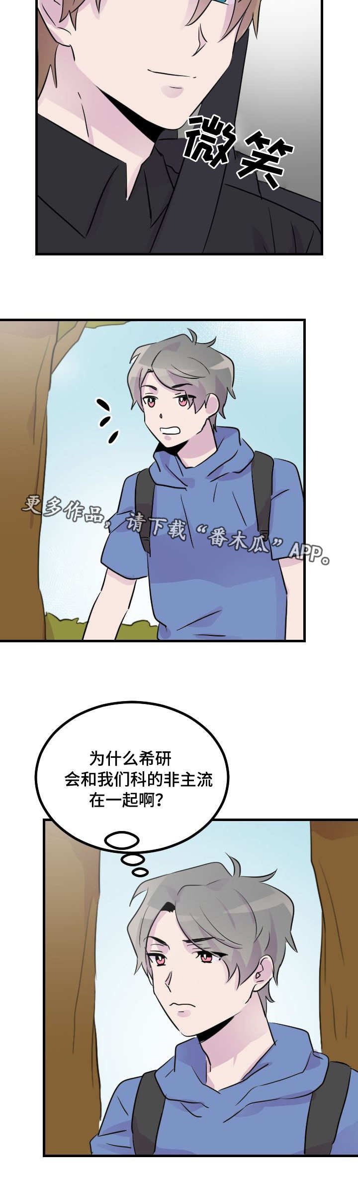 第27章：瞩目