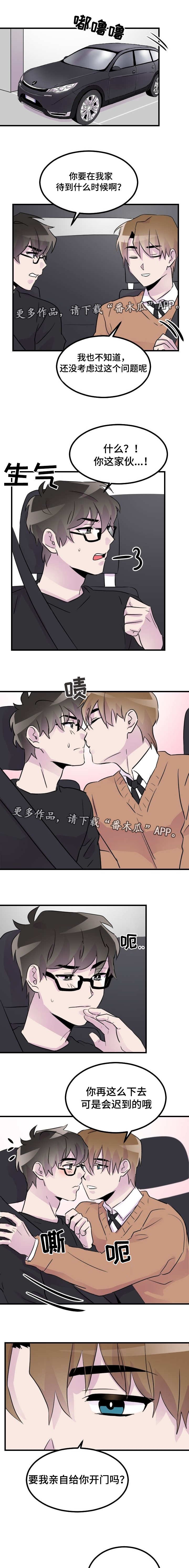 第28章：在聊什么