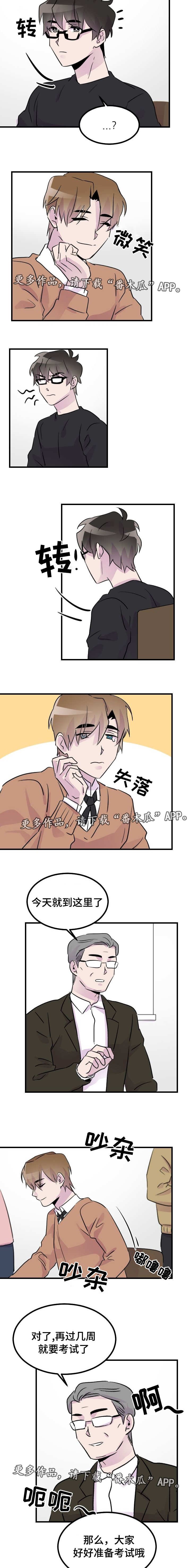 第28章：在聊什么