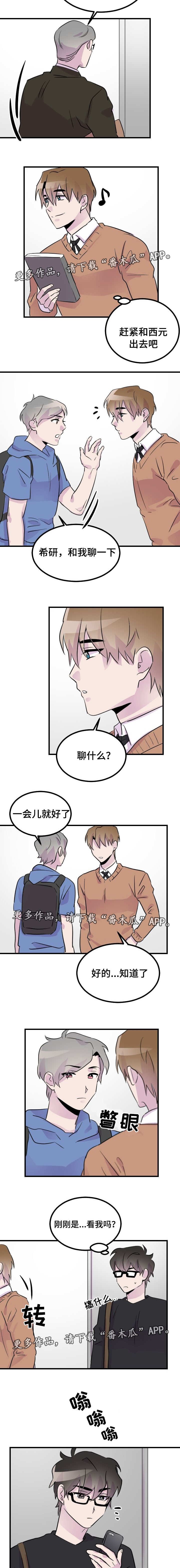 第28章：在聊什么