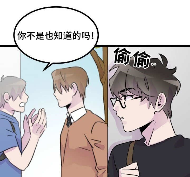 第29章：绝不原谅