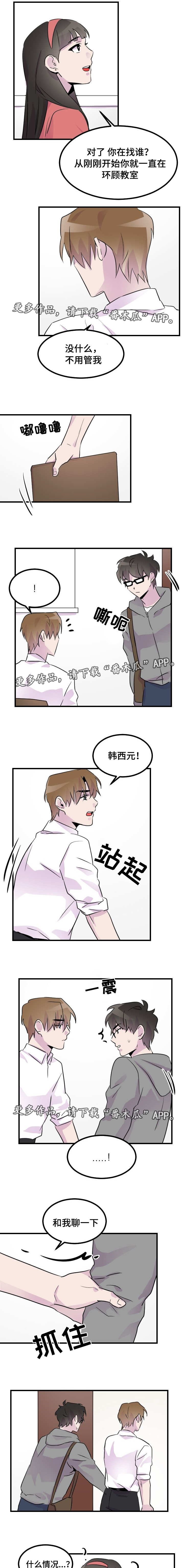 第30章：别联系了
