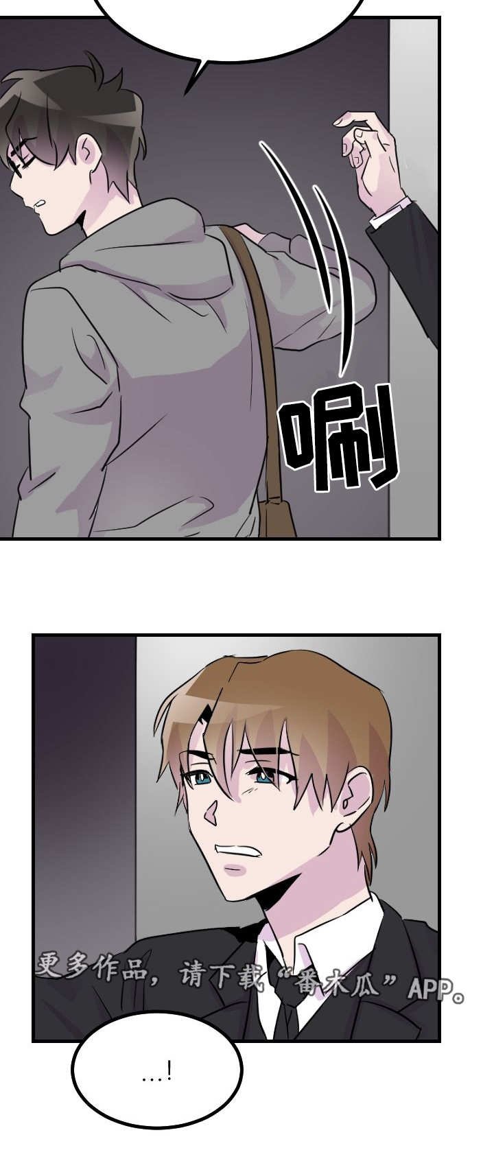 第31章：我的真心