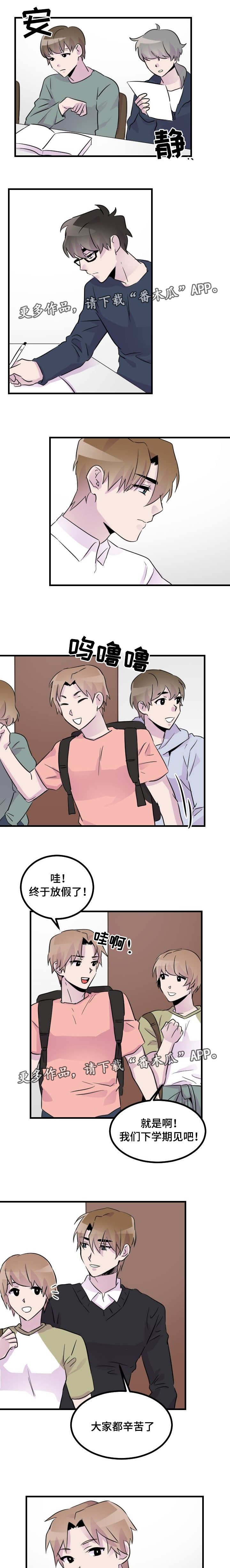 第32章：相亲