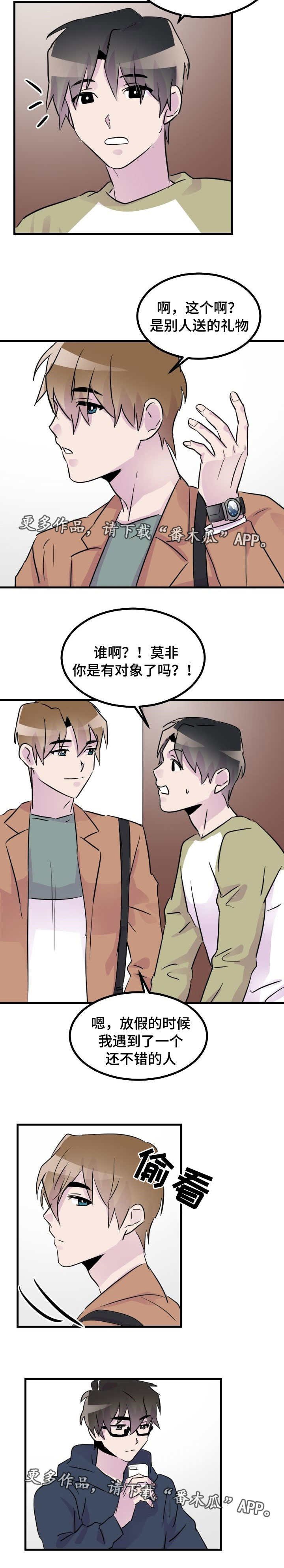 第34章：开学