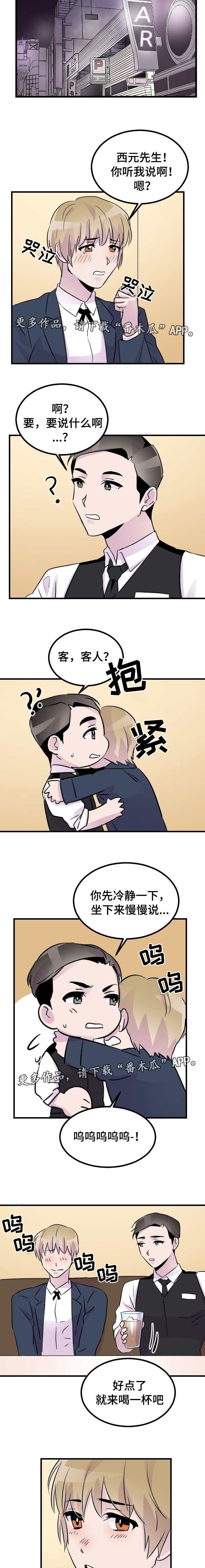 第37章：计划