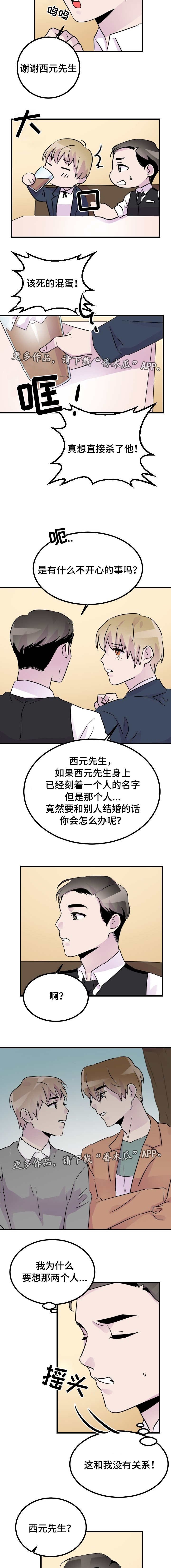 第37章：计划