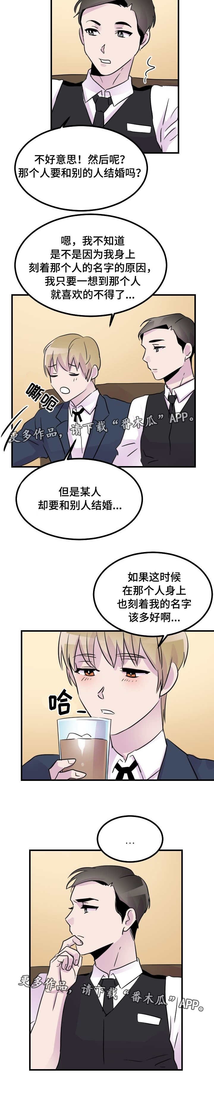 第37章：计划