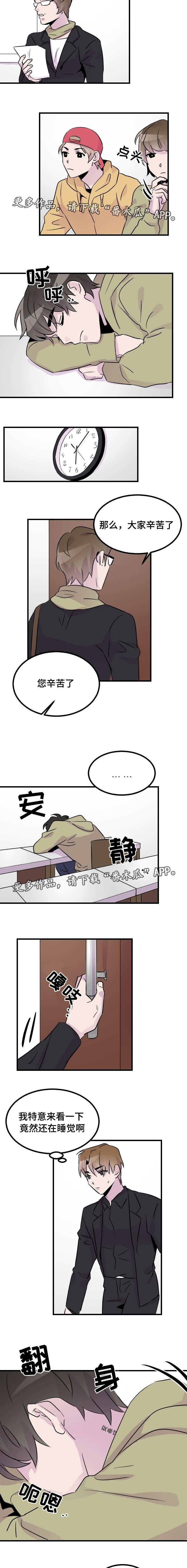 第38章：被看到了吗