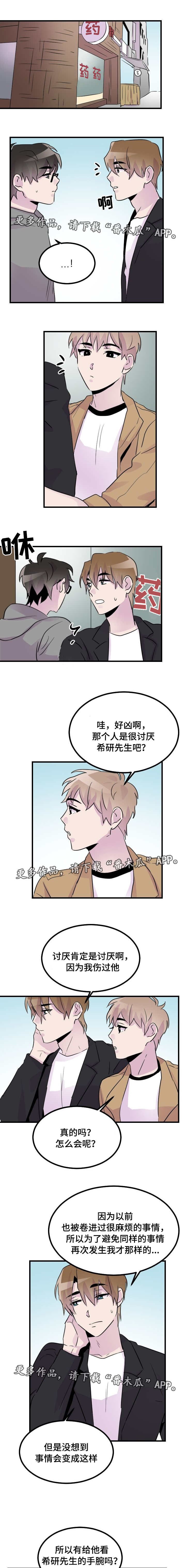 第39章：没有效果