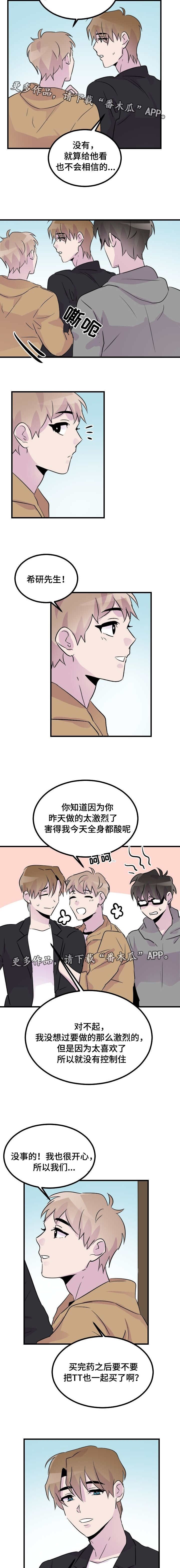 第39章：没有效果