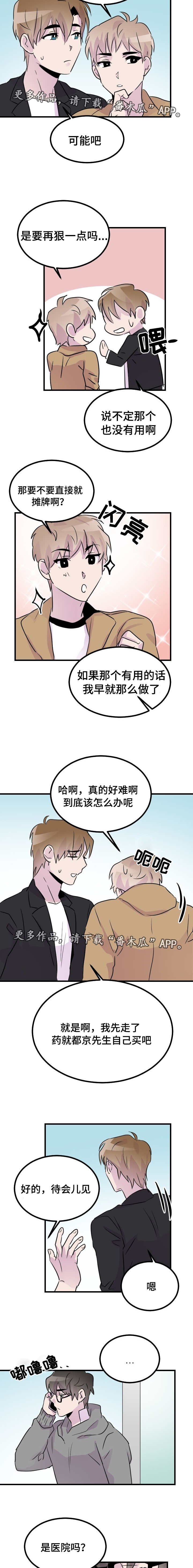 第39章：没有效果