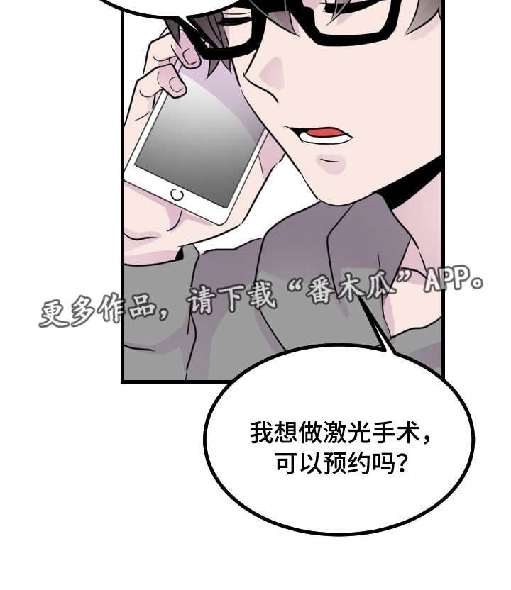 第39章：没有效果