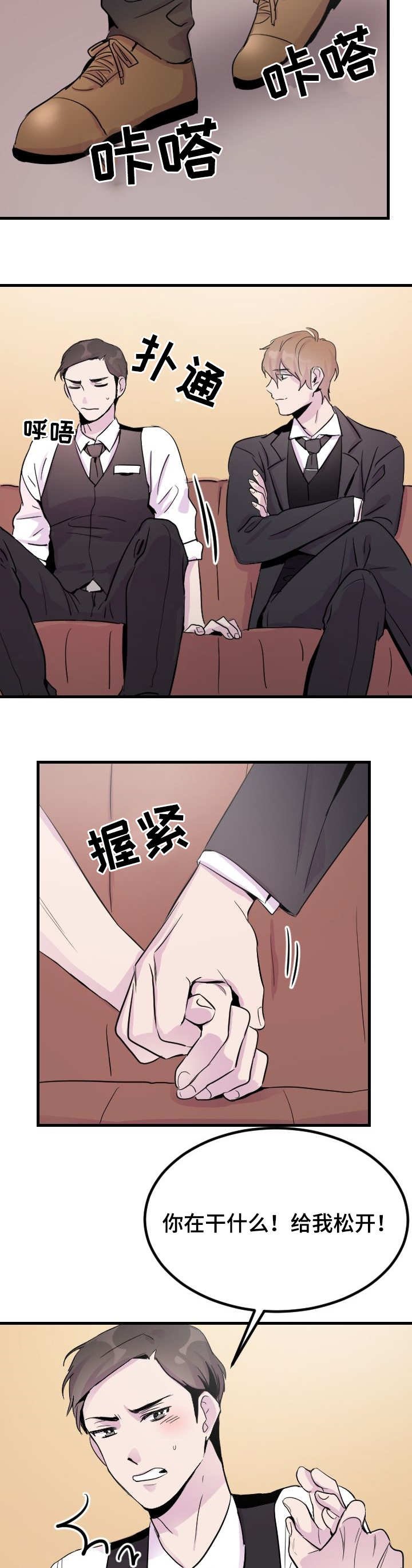 第4章：给你钱